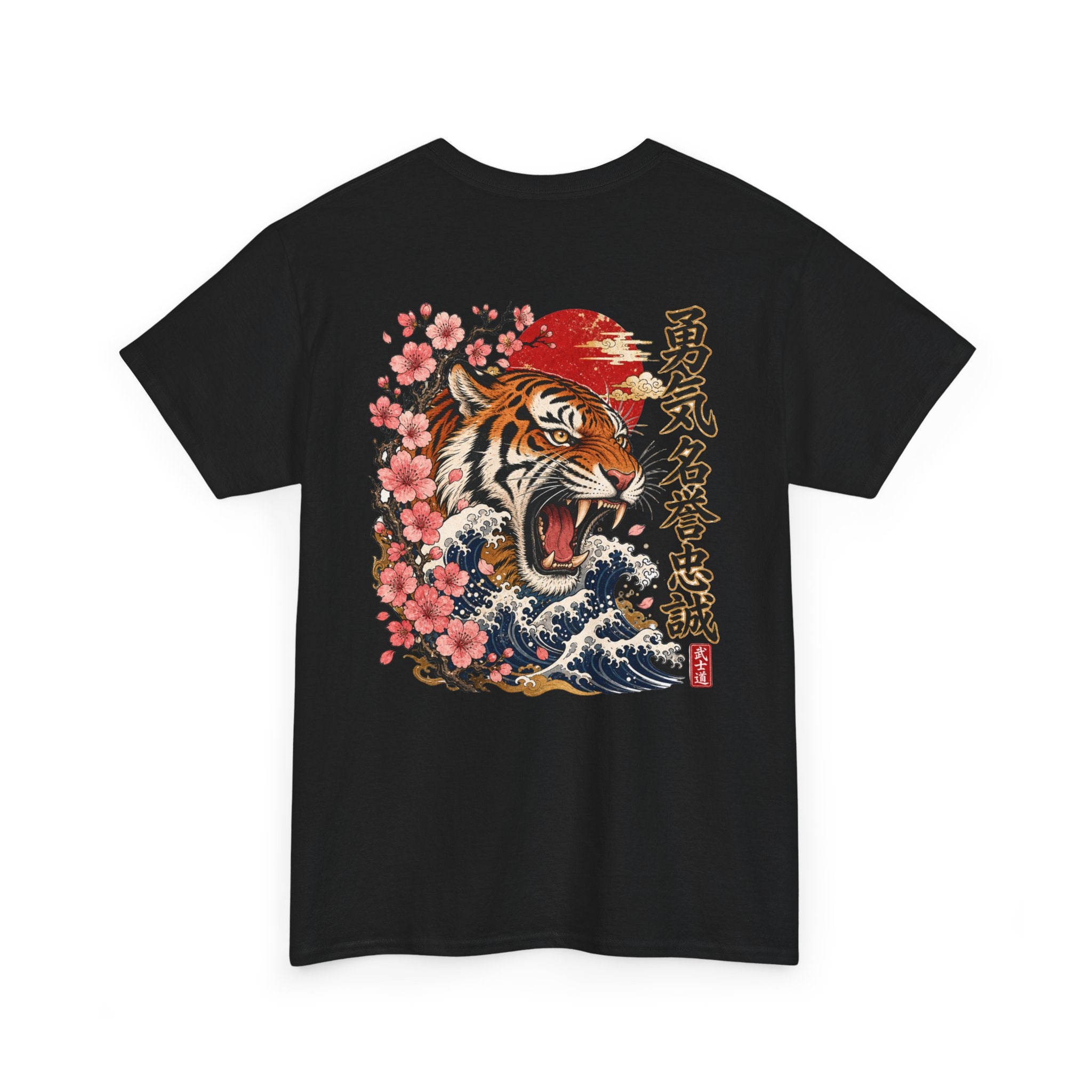 Wild Tiger - Unisex Heavy Cotton Tee