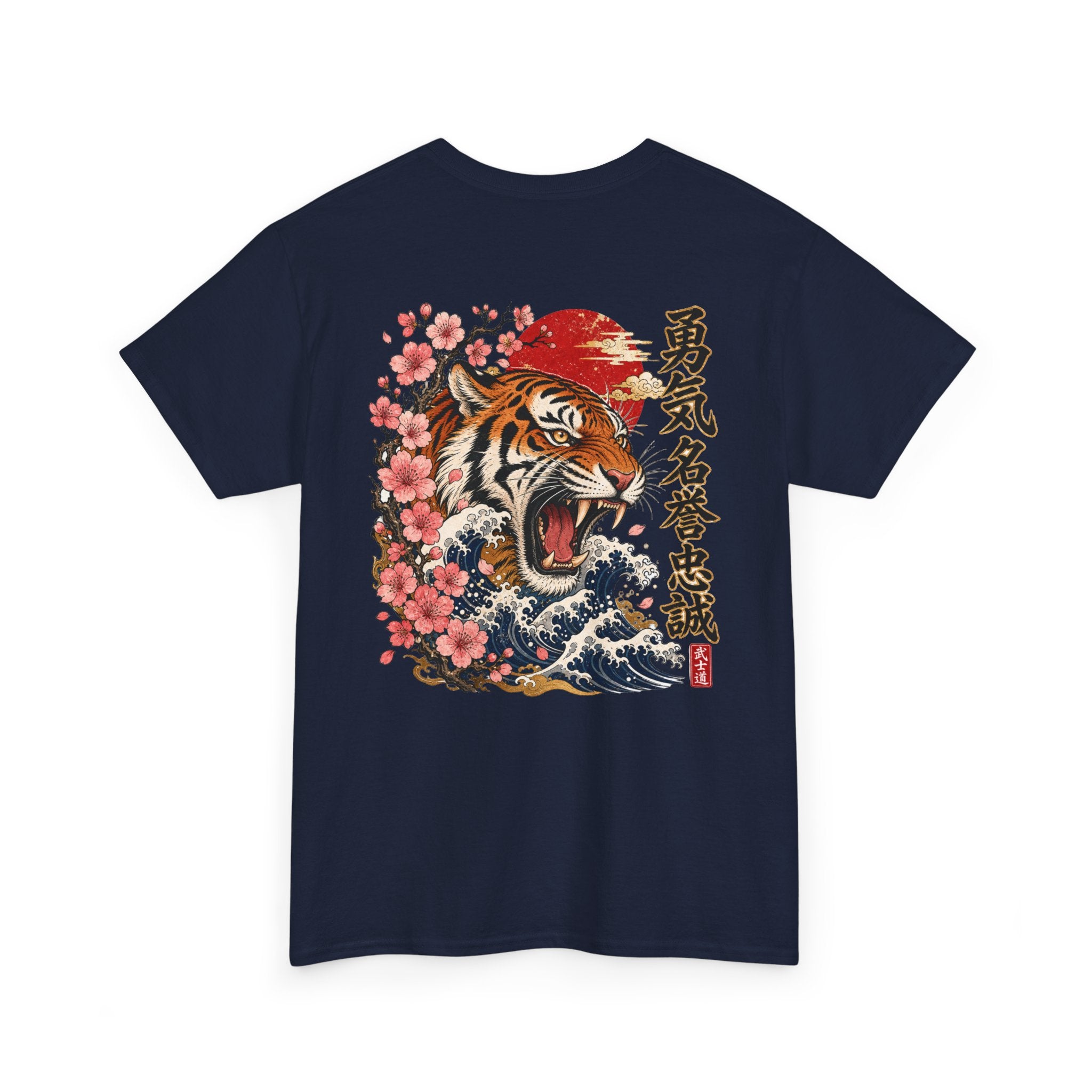 Wild Tiger - Unisex Heavy Cotton Tee